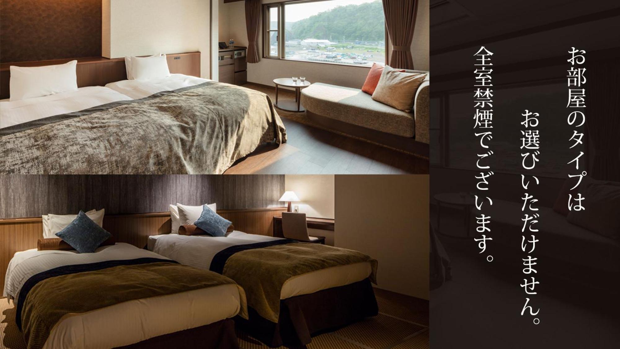 שארי Kitakobushi Shiretoko Hotel & Resort מראה חיצוני תמונה